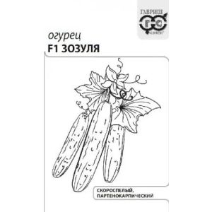 Огурец Зозуля F1 0,2 г б/п Гавриш