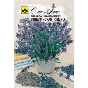 Лаванда Люблинская Семко 0,05г Семко