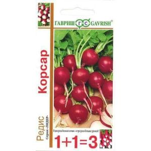 Редис Корсар серия 1+1/5,0 г Гавриш