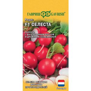 Редис Селеста 0,5 г (Голландия) Гавриш
