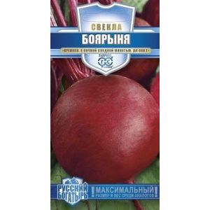 Свёкла Боярыня 2г Русский богатырь  Гавриш