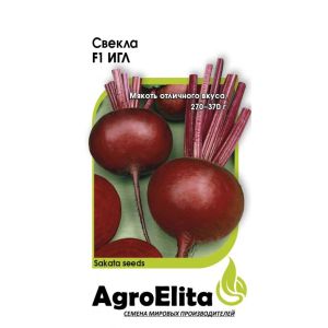 Свёкла Игл F1 1г (Саката) АгроЭлита