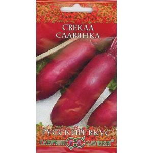 Свёкла Славянка 2г Русский вкус! Гавриш