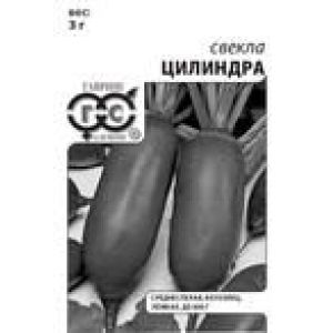 Свёкла Цилиндра 3,0 г б/п Гавриш