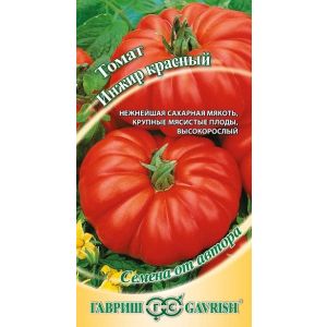 Томат Инжир красный 0,1 г Гавриш