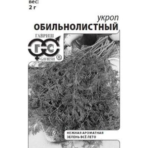 Укроп Обильнолистный 2 г б/п Гавриш