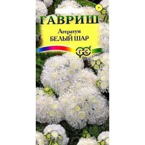 Агератум Белый шар 0,05г Гавриш