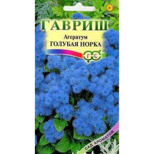 Агератум Голубая норка 0,1г Гавриш