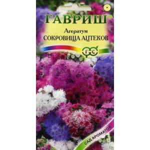 Агератум Сокровища ацтеков смесь 0,05г Гавриш