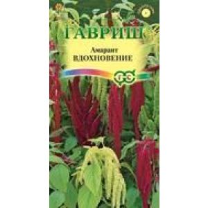 Амарант Вдохновение 0,5г Гавриш