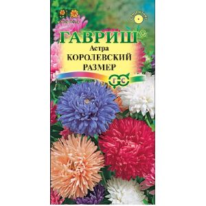 Астра Королевский размер смесь  0,3г Гавриш
