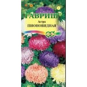 Астра Пионовидная, смесь 0,3г Гавриш