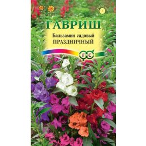 Бальзамин Праздничная смесь 0,1г Гавриш