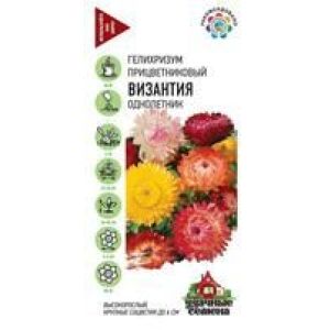 Гелихризум Византия смесь 0,1г Гавриш