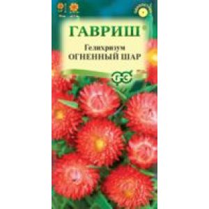 Гелихризум Огненный шар 0,1г Гавриш
