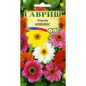 Георгина Анвинс смесь 0,3г Гавриш