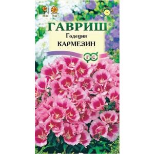 Годеция Кармезин 0,05г Гавриш