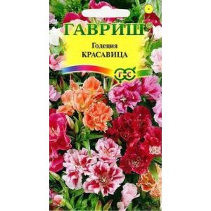 Годеция Красавица, махровая смесь 0,1г Гавриш
