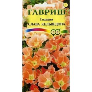 Годеция Слава Кельведона 0,05г Гавриш
