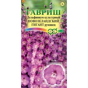 Дельфиниум Новозеландский Гигант румянец махровый 3 шт Гавриш