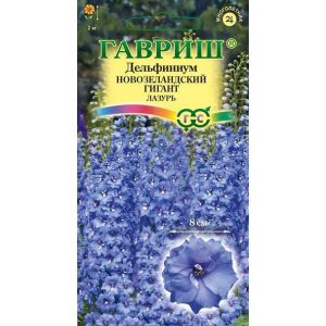 Дельфиниум Новозеландский гигант лазурь 3шт Гавриш
