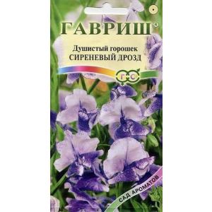 Душистый горошек Сиреневый дрозд 0,5г Гавриш