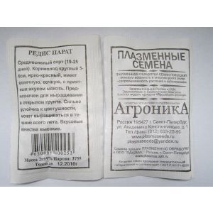 Редис Парат 1г б/п Агроника
