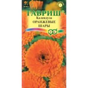 Календула Оранжевые шары 0,3г Гавриш