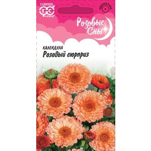 Календула Розовый сюрприз 0,3г Гавриш