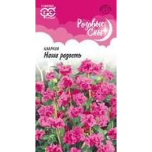 Кларкия Наша радость ноготковая 0,1г Гавриш