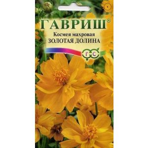 Космея Золотая долина махровая 0,3г Гавриш