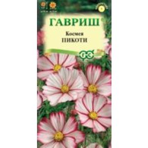 Космея Пикоти 0,3 г Гавриш