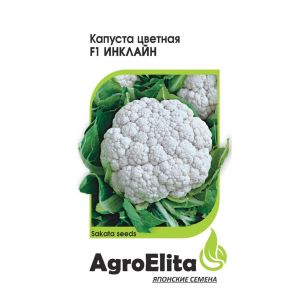 Капуста цв Инклайн F1 15 шт.(Саката) АгроЭлита
