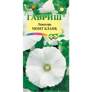 Лаватера Монт Бланк 0,3г Гавриш