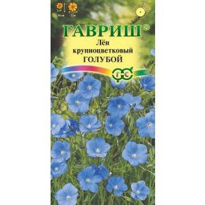 Лён Голубой , крупноцв 0,2 г Гавриш