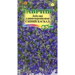 Лобелия Синий каскад , ампельная 0,01г Гавриш