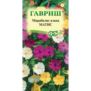 Мирабилис Матис, смесь 1,0г Гавриш