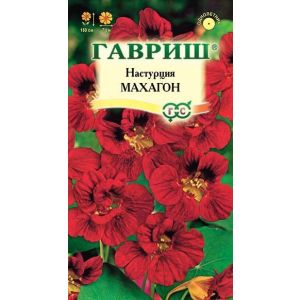 Настурция Махагон махр. 1,0г Гавриш