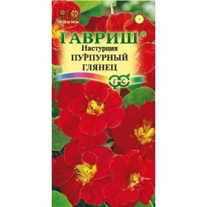 Настурция Пурпурный глянец махр 1г Гавриш