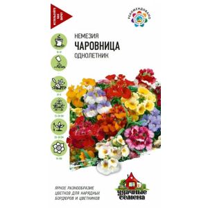 Немезия Чаровница, смесь 0,021г Гавриш
