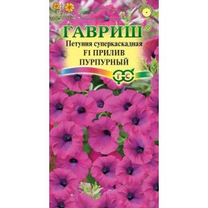 Петуния Прилив пурпурный 4шт Гавриш
