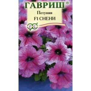 Петуния Снени F1 крупноцв. 7шт Гавриш