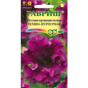 Петуния Тёмно-пурпурная бахр. 7 шт Гавриш
