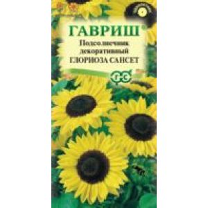 Подсолнечник Глориоза Сансет 0,5 г Гавриш