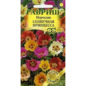 Портулак Солнечная принцесса 0,1г Гавриш