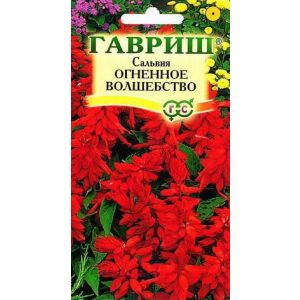 Сальвия Огненное волшебство 0,05г Гавриш