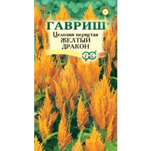 Целозия Жёлтый дракон перистая 0,1г Гавриш