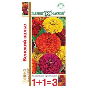 Цинния Венский вальс, смесь 0,5г 1+1 Гавриш