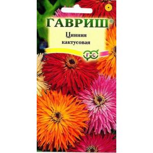 Цинния Кактусовая смесь 0,5г Гавриш