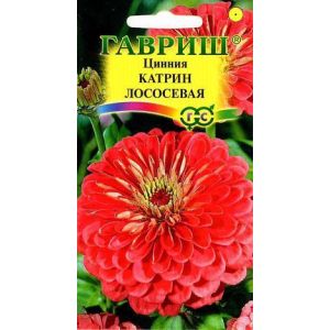 Цинния Катрин лососёвая 0,3г Гавриш